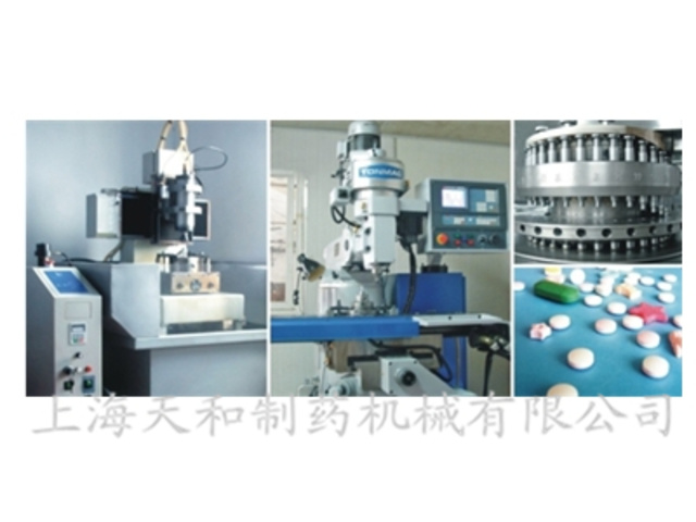 GZP(K)520系列高(gāo)速壓片機(jī)