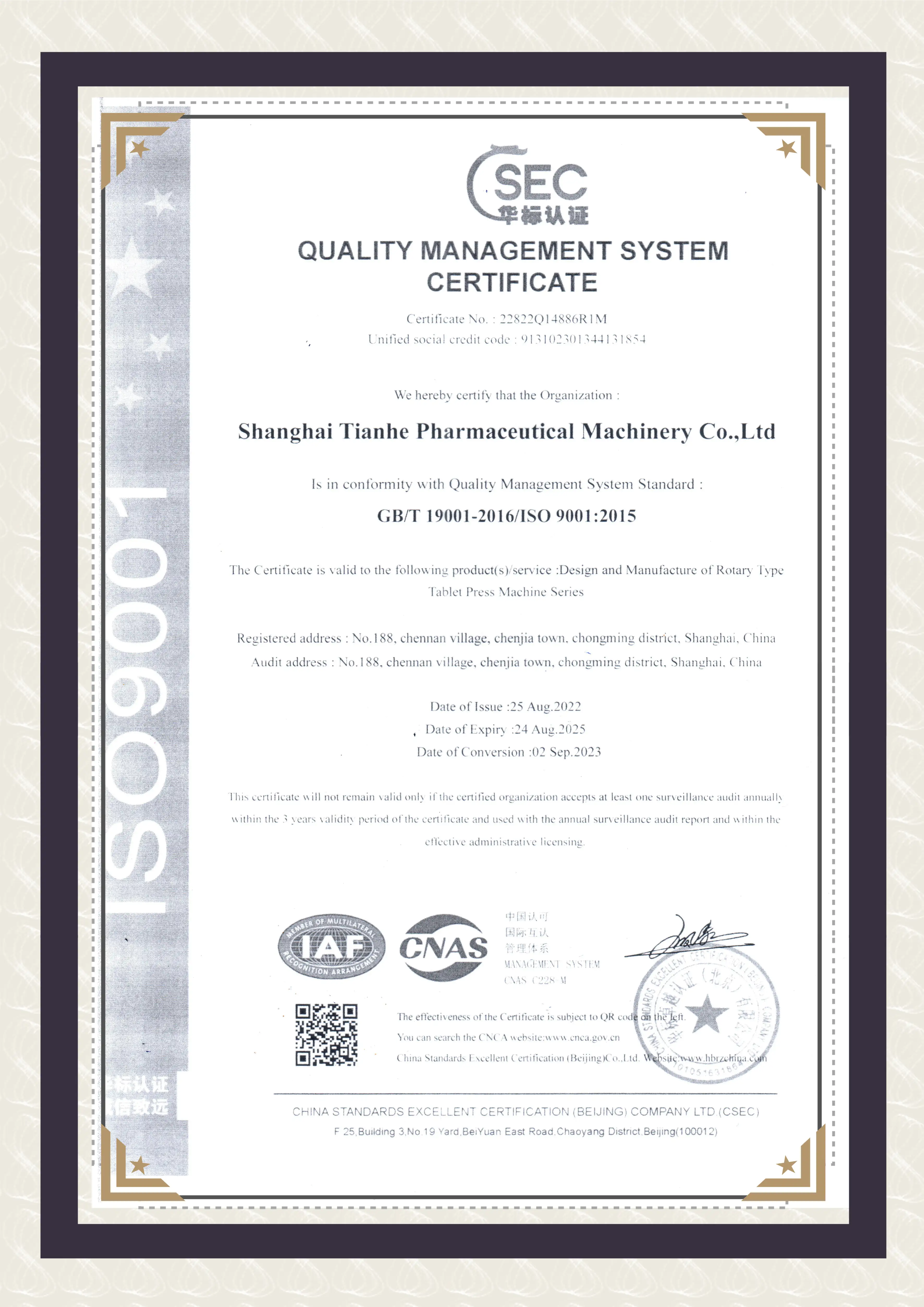 ISO9001英文(wén)版