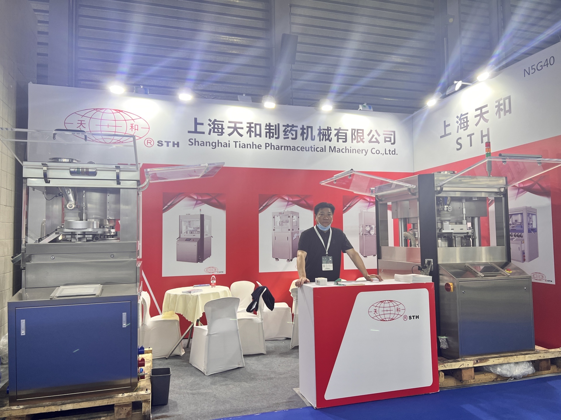 我公司參加了(le)于2023年(nián)6月(yuè)19至6月(yuè)21日(rì)在上(shàng)海(hǎi)新國(guó)際博覽中心舉行(xíng)的(de)“第二十一(yī)界世界制(zhì)藥原料中國(guó)展暨第十六屆世界制(zhì)藥機(jī)械、包裝設備與材料中國(guó)展”（CPHI&PMEC China 2023）。