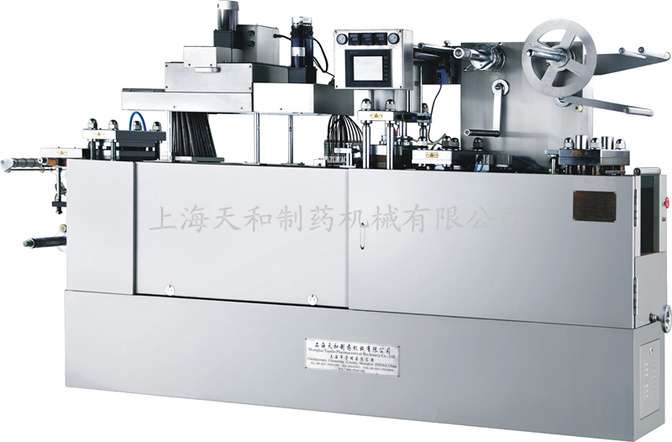 DPP系列平闆式泡罩包裝機(jī)