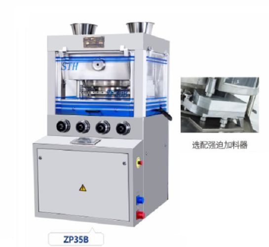 ZP35B/ZP37B/ZP39i旋轉式壓片機(jī)