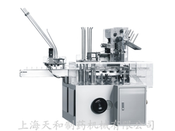 ZH150自(zì)動裝盒機(jī)