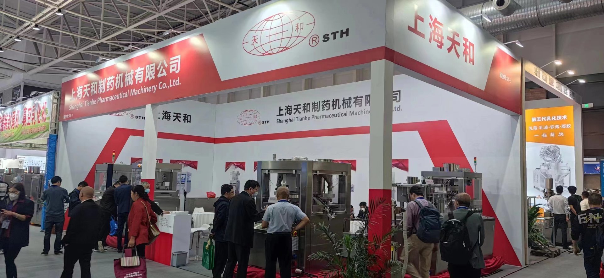 我公司參加了(le)2023年(nián)5月(yuè)28日(rì)至5月(yuè)30日(rì)在青島世界博覽城(chéng)舉行(xíng)的(de)第62屆全國(guó)制(zhì)藥機(jī)械博覽會(huì)暨中國(guó)國(guó)際制(zhì)藥機(jī)械博覽會(huì)。